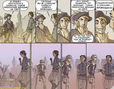 ����������� � �����������