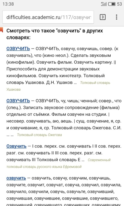 Иллюстрация к комментарию