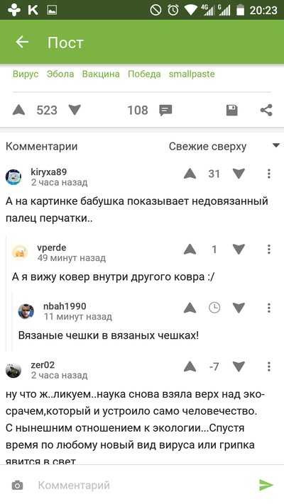 ����������� � �����������