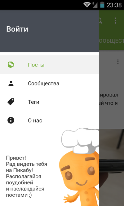 ����������� � �����������