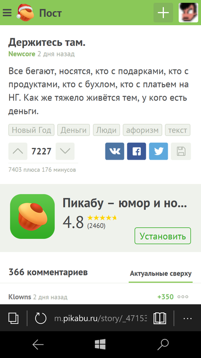 Иллюстрация к комментарию