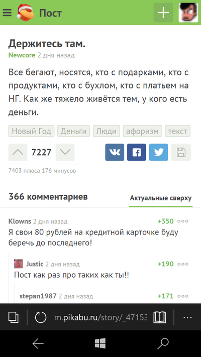 Иллюстрация к комментарию