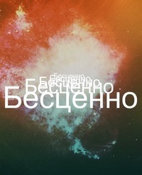 Чем можно заменить тубус. Смотреть фото Чем можно заменить тубус. Смотреть картинку Чем можно заменить тубус. Картинка про Чем можно заменить тубус. Фото Чем можно заменить тубус
