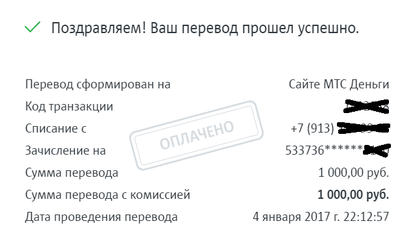 как бонусы спасибо перевести на киви кошелек. картинка как бонусы спасибо перевести на киви кошелек. как бонусы спасибо перевести на киви кошелек фото. как бонусы спасибо перевести на киви кошелек видео. как бонусы спасибо перевести на киви кошелек смотреть картинку онлайн. смотреть картинку как бонусы спасибо перевести на киви кошелек.