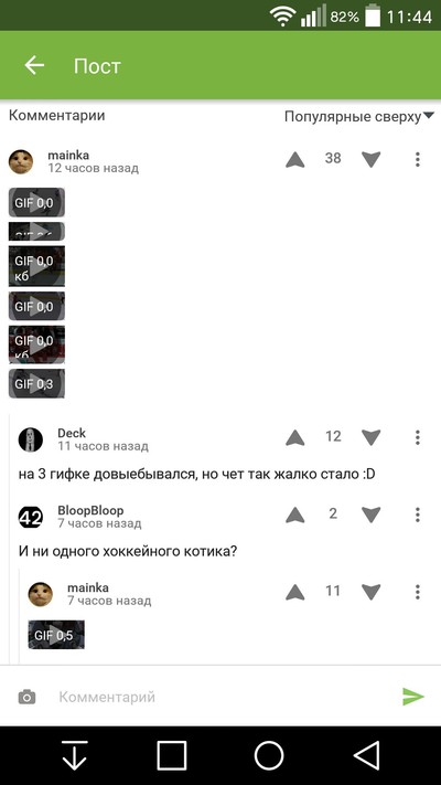 Иллюстрация к комментарию