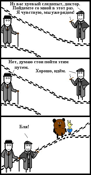 Иллюстрация к комментарию