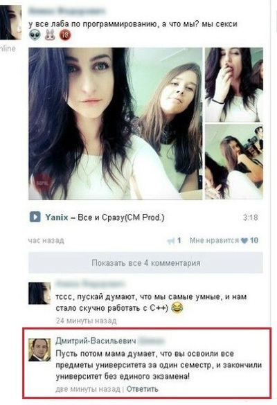 ����������� � �����������