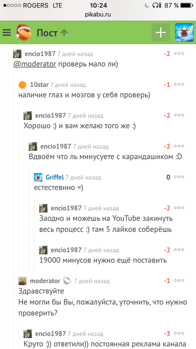 ����������� � �����������