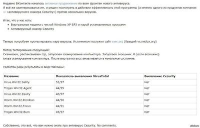 Иллюстрация к комментарию