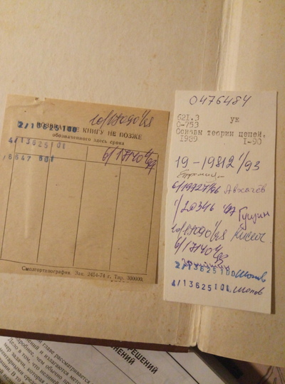 ����������� � �����������