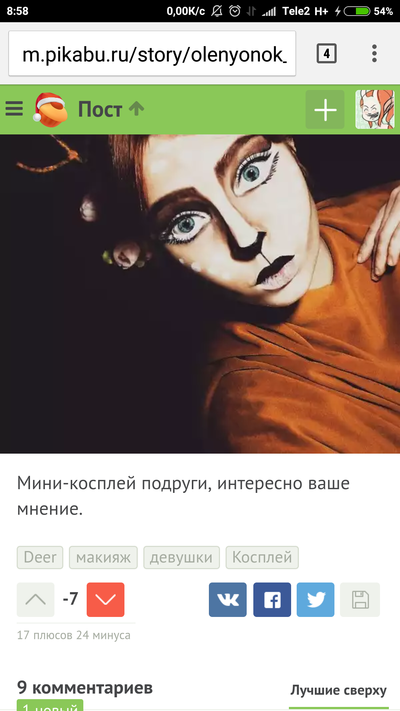 Иллюстрация к комментарию