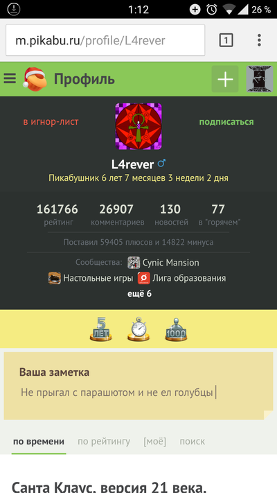 ����������� � �����������