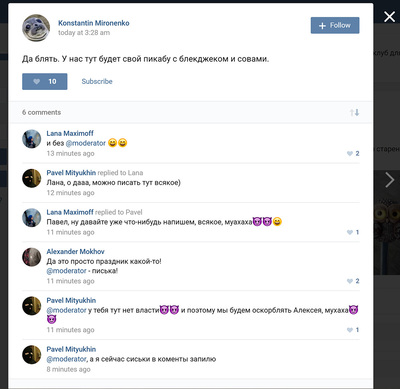 ����������� � �����������