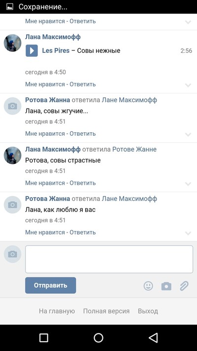 ����������� � �����������