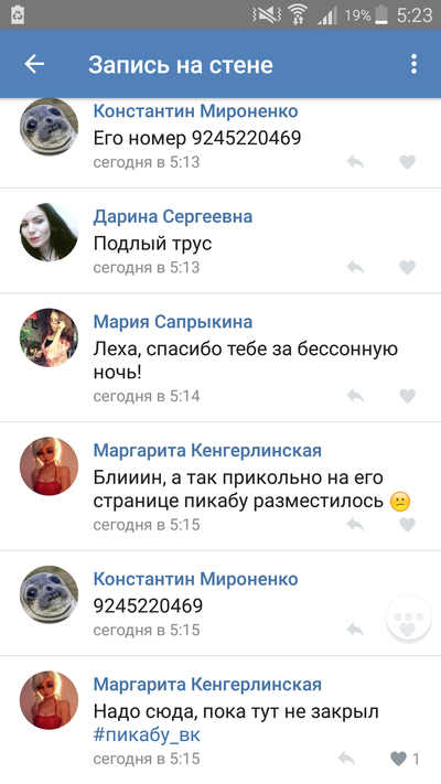 ����������� � �����������