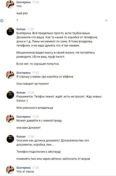 Иллюстрация к комментарию