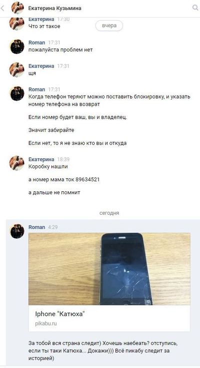Иллюстрация к комментарию
