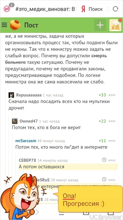 Иллюстрация к комментарию