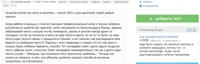 Иллюстрация к комментарию