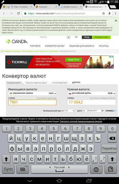 Что такое доброе ранко. Смотреть фото Что такое доброе ранко. Смотреть картинку Что такое доброе ранко. Картинка про Что такое доброе ранко. Фото Что такое доброе ранко
