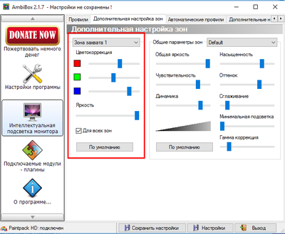����������� � �����������