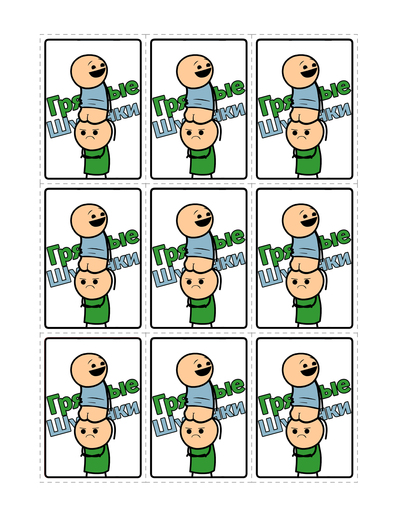 Иллюстрация к комментарию