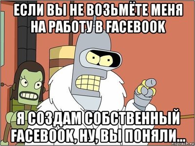 5 причин взять меня на работу. Смотреть фото 5 причин взять меня на работу. Смотреть картинку 5 причин взять меня на работу. Картинка про 5 причин взять меня на работу. Фото 5 причин взять меня на работу