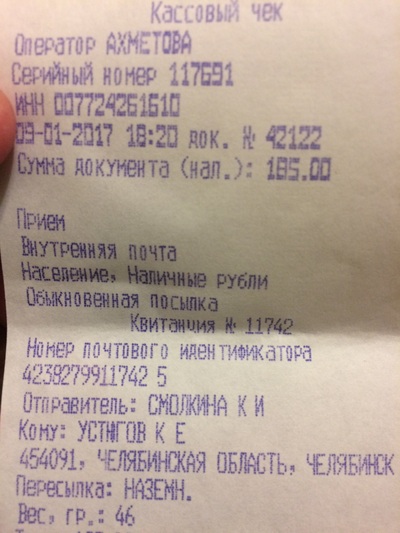 Иллюстрация к комментарию