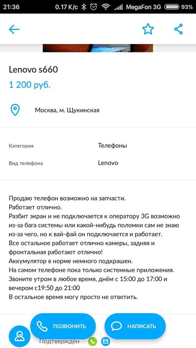 Иллюстрация к комментарию