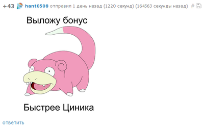 Иллюстрация к комментарию