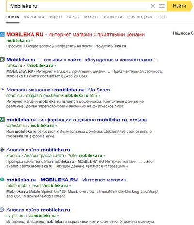 Иллюстрация к комментарию