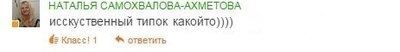 Иллюстрация к комментарию