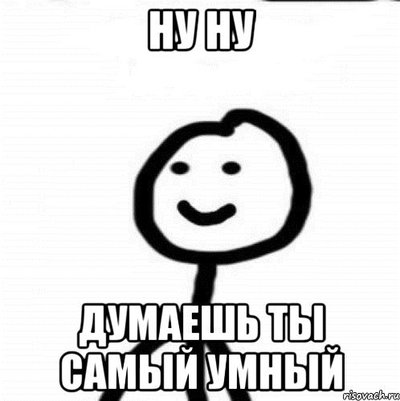 Иллюстрация к комментарию