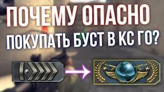 кто ш буст в метро что это такое. Смотреть фото кто ш буст в метро что это такое. Смотреть картинку кто ш буст в метро что это такое. Картинка про кто ш буст в метро что это такое. Фото кто ш буст в метро что это такое