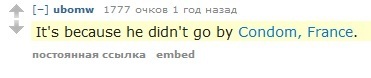 Иллюстрация к комментарию