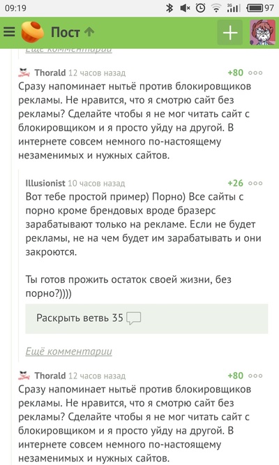 ����������� � �����������