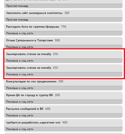 ����������� � �����������