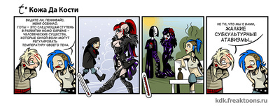 ����������� � �����������