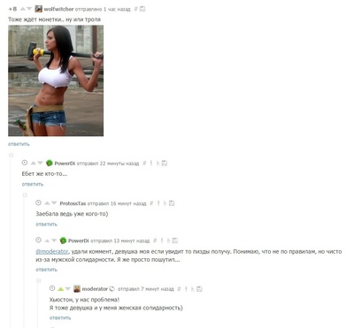 ����������� � �����������