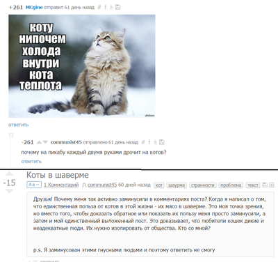 ����������� � �����������