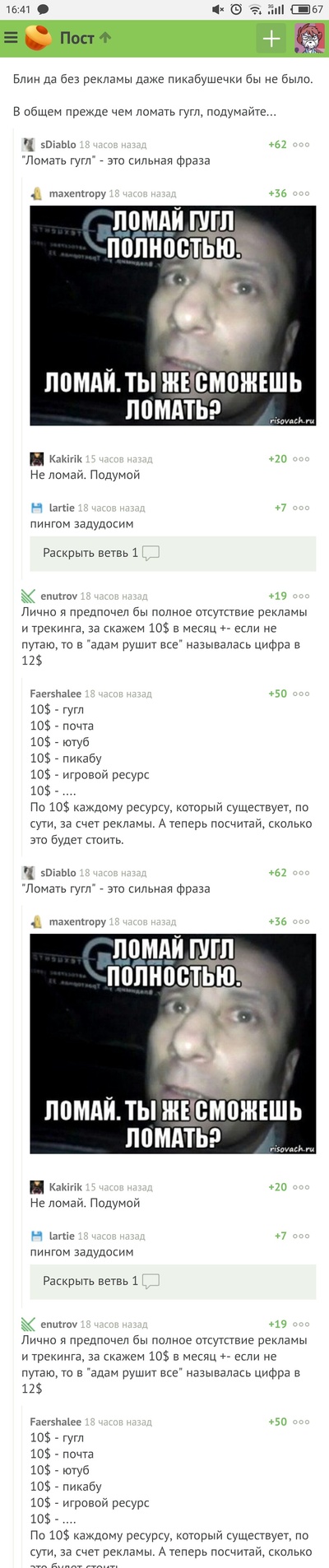 ����������� � �����������
