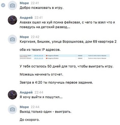 ����������� � �����������