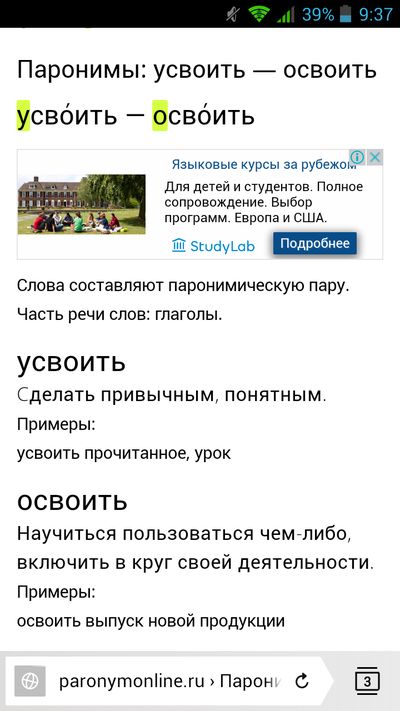 ����������� � �����������