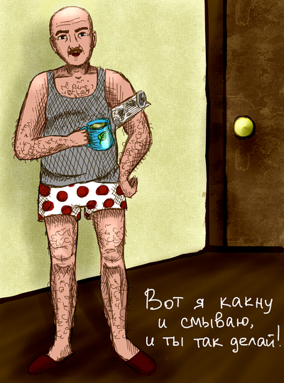 Иллюстрация к комментарию