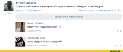 ����������� � �����������