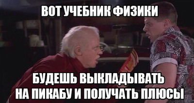Какую скорость называют первой космической чему она равна. Смотреть фото Какую скорость называют первой космической чему она равна. Смотреть картинку Какую скорость называют первой космической чему она равна. Картинка про Какую скорость называют первой космической чему она равна. Фото Какую скорость называют первой космической чему она равна