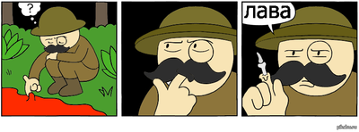 Иллюстрация к комментарию