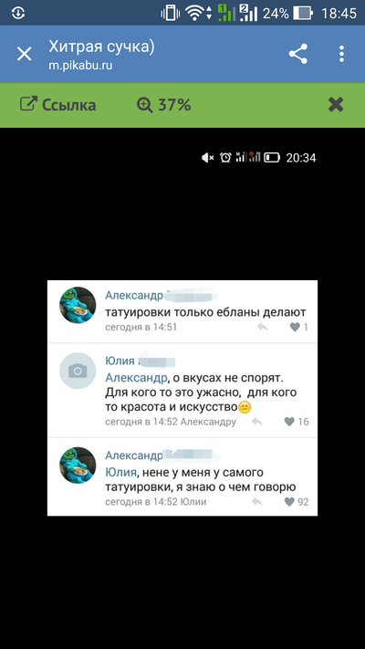 ����������� � �����������