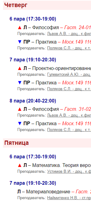 ����������� � �����������