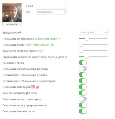 ����������� � �����������